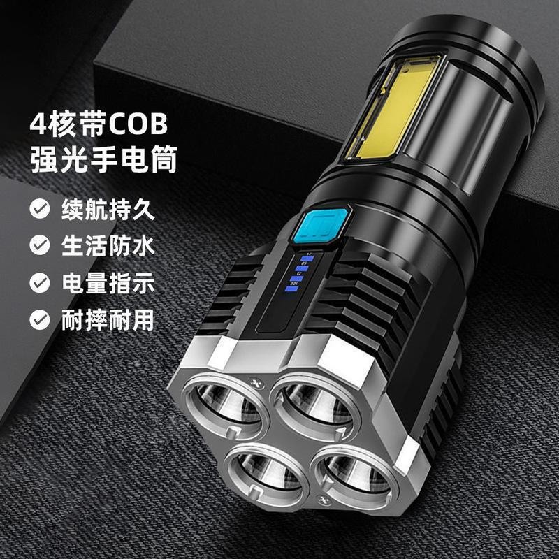 Cross-border 4-bead led multi-functional high-intensity flashlight, COB side light, outdoor portable home USB charging flashlight Item Picture