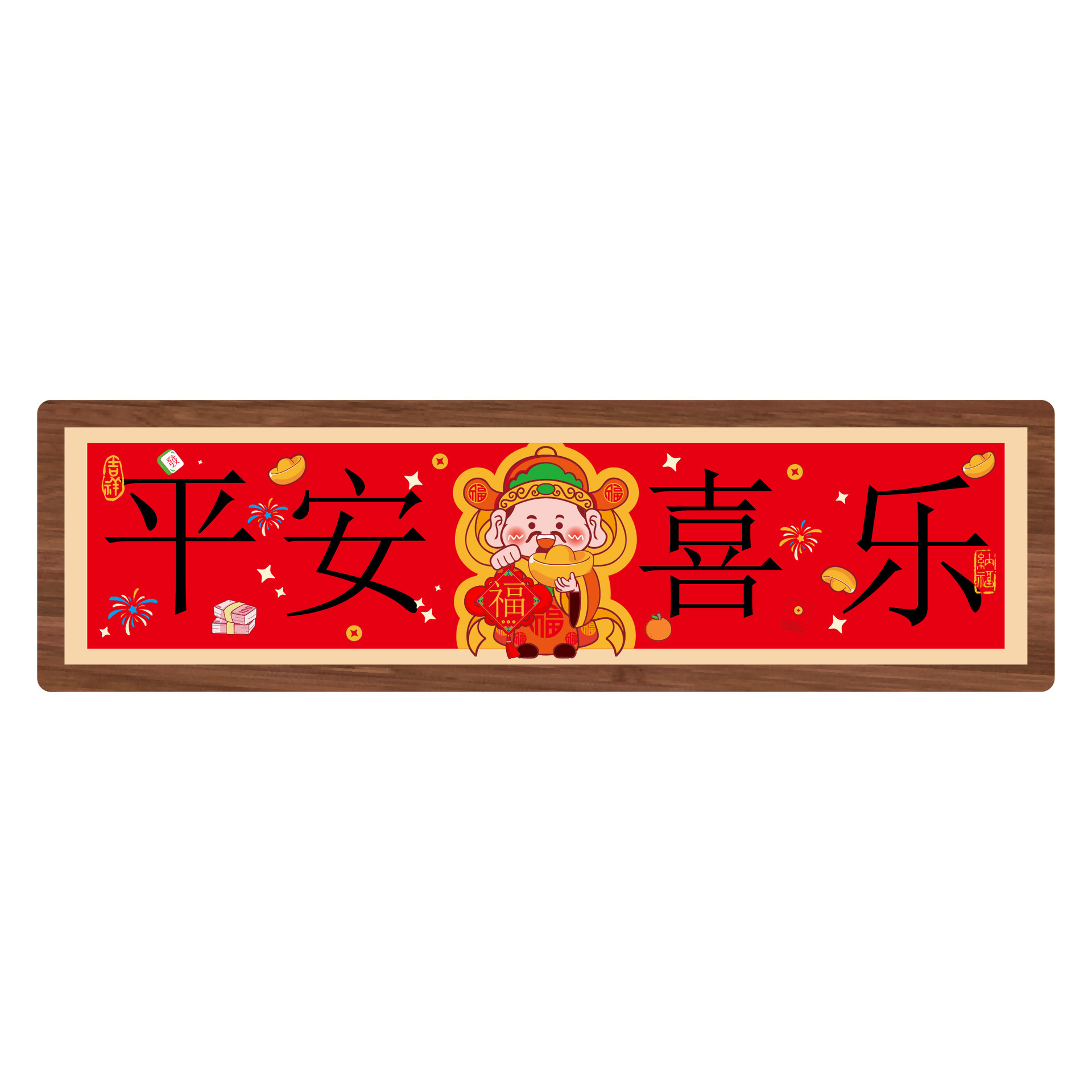 冰箱贴/亚克力冰箱贴/冰箱贴食/马年冰箱贴/文创一区白底实物图