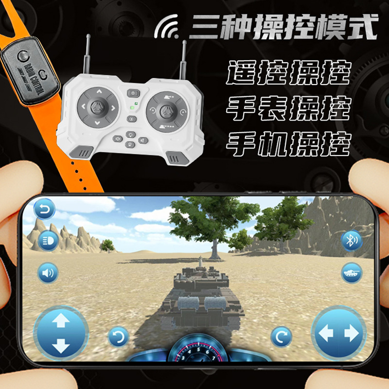 遥控坦克实物图