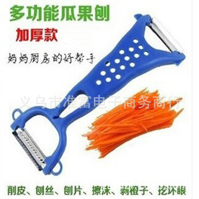 Wholesale of creative kitchen stainless steel double-head fruit peelers, planers, multi-functional fruit peels and graters