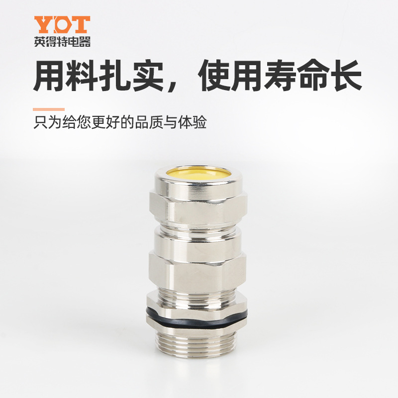 Indete metal armored explosion-proof grand head cable waterproof connector, nickel-plated brass double seal M20 stuffing box Application Scenario