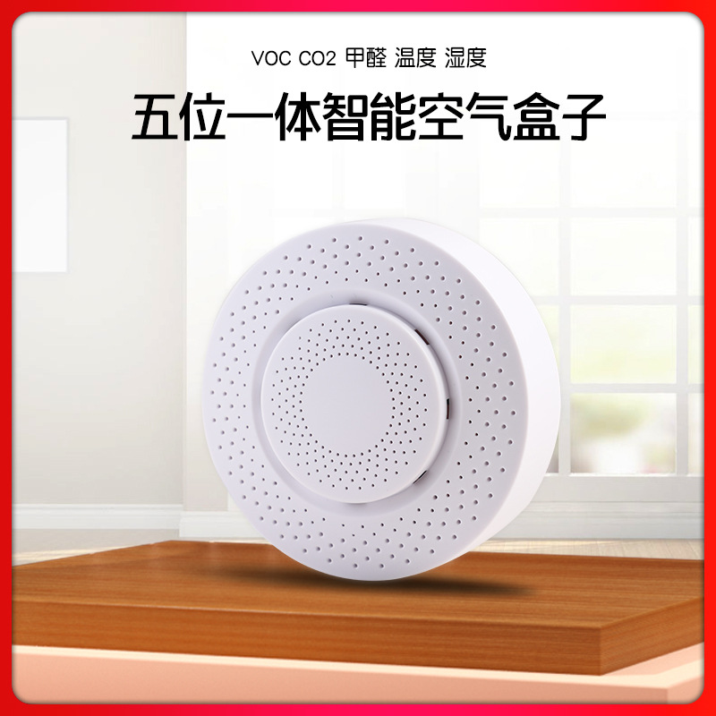 Tuya Smart wifi Air Box Smart Home Formaldehyde Gas Carbon Dioxide Wireless Temperature and Humidity Detector