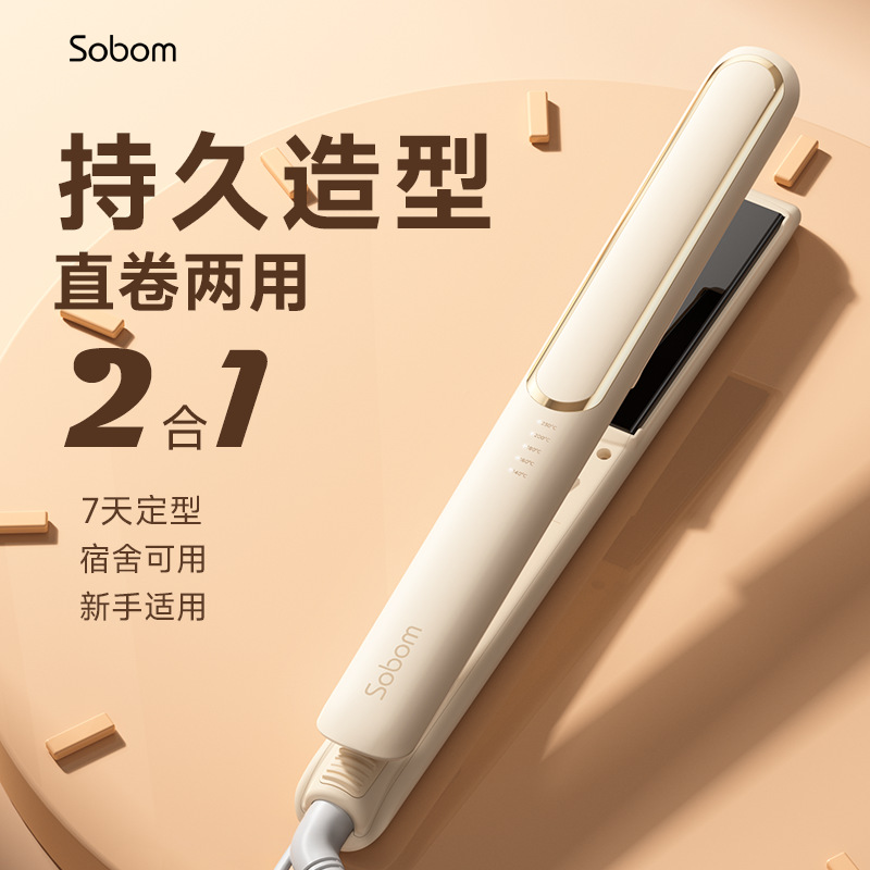 免烫卷发棒/卷发器/卷发棒/直发夹板/吹风机造型梳细节图