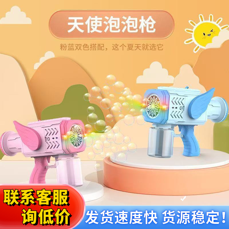 The 2025 new 32-hole rocket launcher bubble machine, fully automatic handheld Gatling wedding electric bubble gun, is placed on the ground