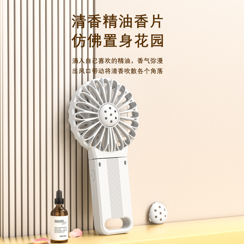 手持风扇usb无刷电机便携式充电宿舍桌面迷你小logo驱蚊手持风扇