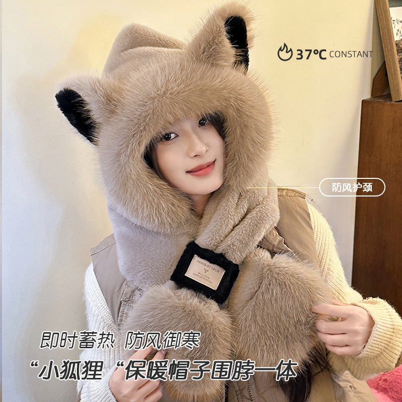 Korean plush and cute fox hat and scarf one-piece autumn and winter two-piece set with a hood, scarf and cycling head Specification image