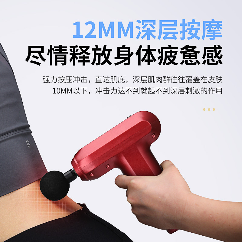 筋膜枪按摩枪肌肉放松器电动冲击枪运动筋膜枪便携深层放松细节图