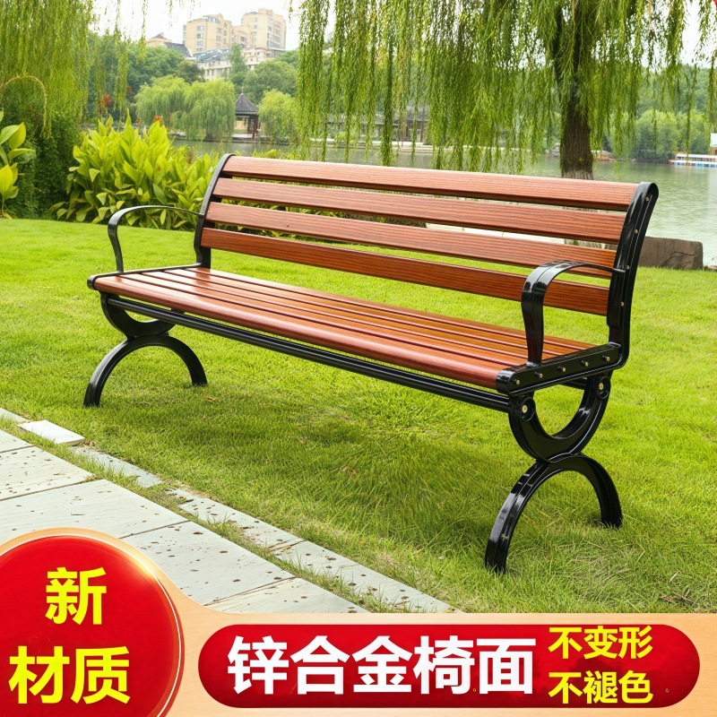Park benches, outdoor leisure solid wood chairs, plastic-wood public seats, garden courtyard stools, ironwork cast aluminum long benches