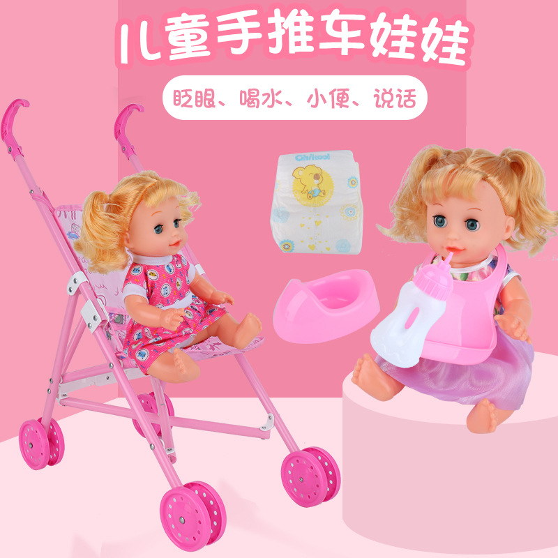搪胶肥童手推车喝水发声眨眼玩偶婴儿洋娃娃儿童玩具过家家玩具批发