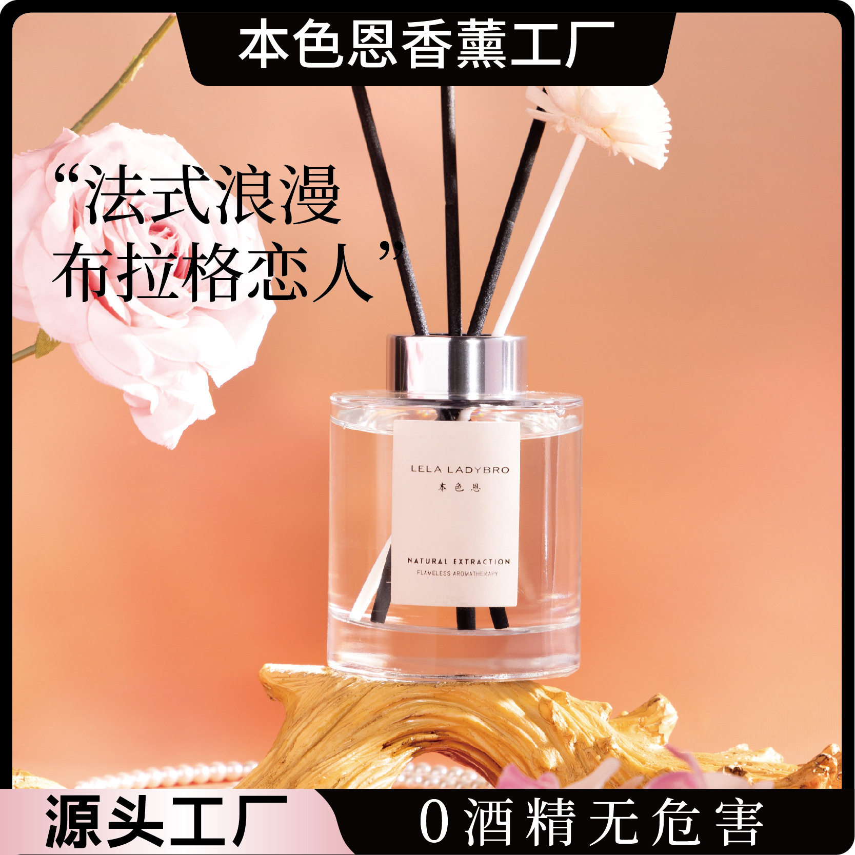 Ecru un út ella praga sin fuego aromaterapia aceite esencial interior hogar habitación dejar perfume cuarto de baño perfumado aroma