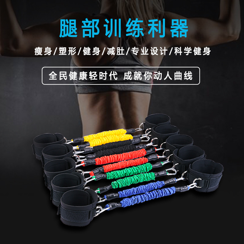 Leg bouncing resistance rope for leg explosive power, TPE resistance band, Taekwondo kick training resistance band