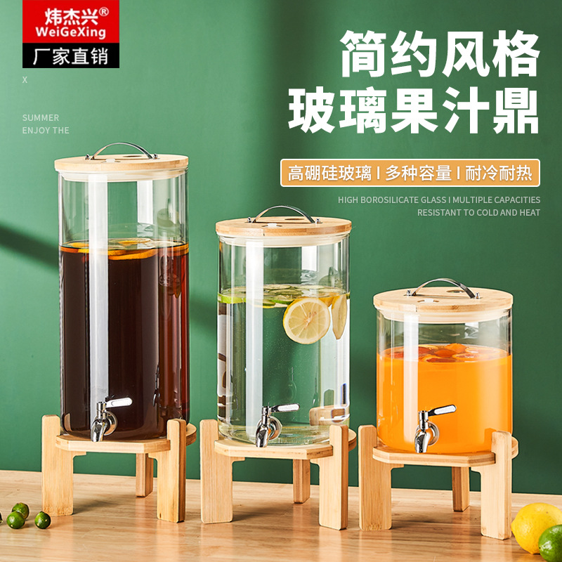 玻璃罐饮料桶带水龙头自助餐果汁鼎商用酒店柠檬茶水冷饮机可乐桶