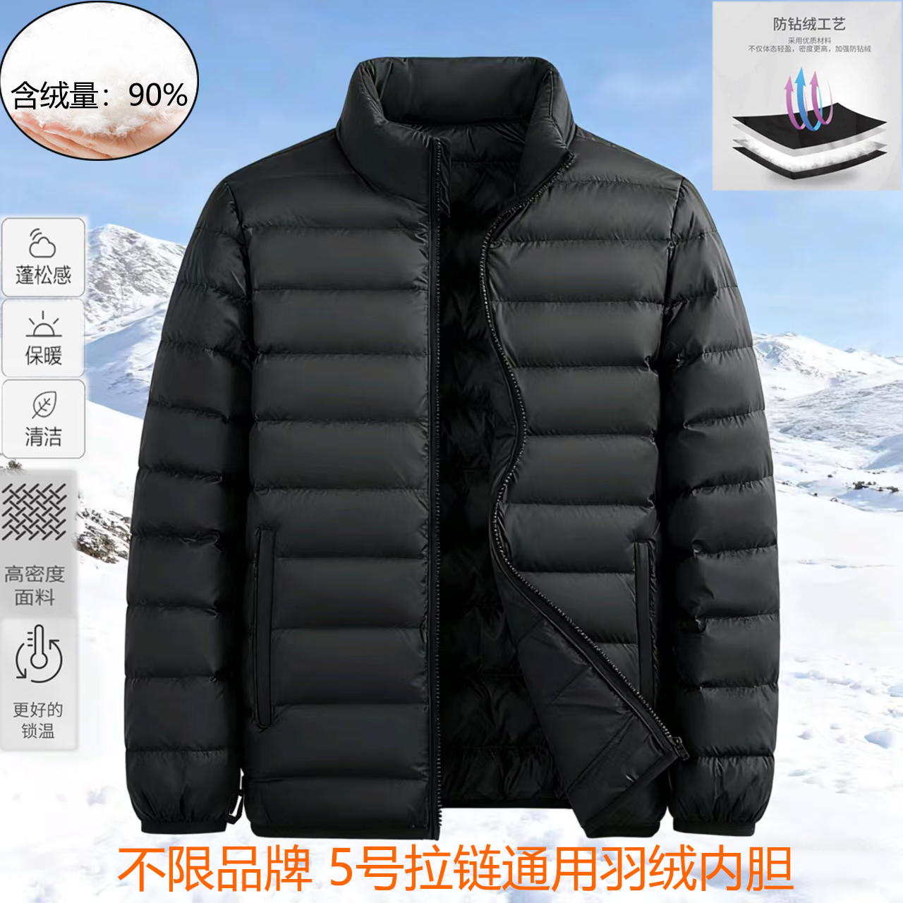 Chaqueta de carga de abajo con forro interior para hombres y mujeres uniforme escolar con capucha universal chaqueta de abajo ligera cuello vertical ropa térmica y protección contra el frío details Picture