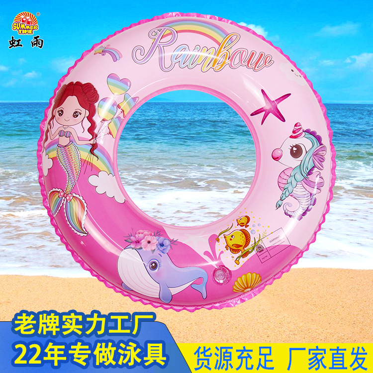Wholesale of Hongyu's new mermaid children's swimming rings, cute unicorn armpit rings, PVC inflatable cartoon swimming rings