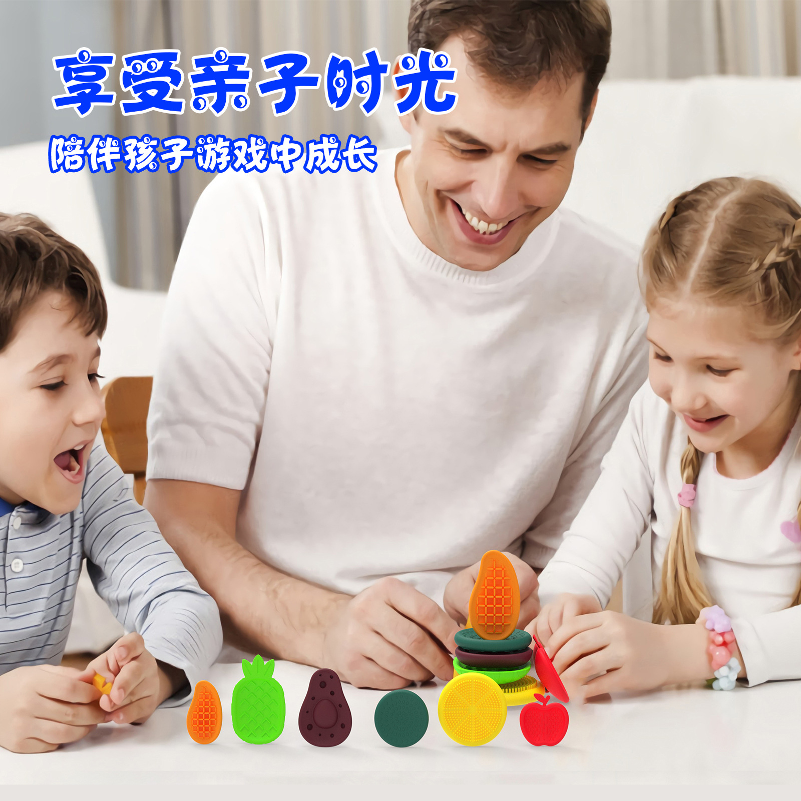 Fidget Toys children's sensory fruit texture is soft and suitable for children who are irritable and hyperactive to relieve stress and pinch details Picture
