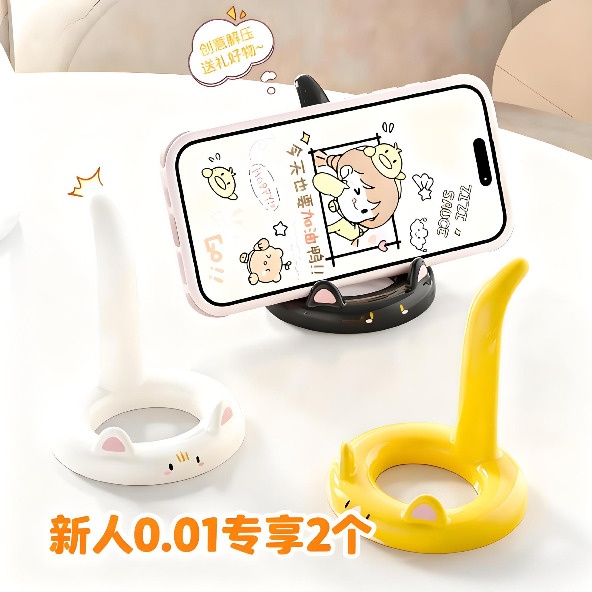 可爱卡通猫咪手机支架桌面懒人支撑架办公室创意萌宠手机架实用