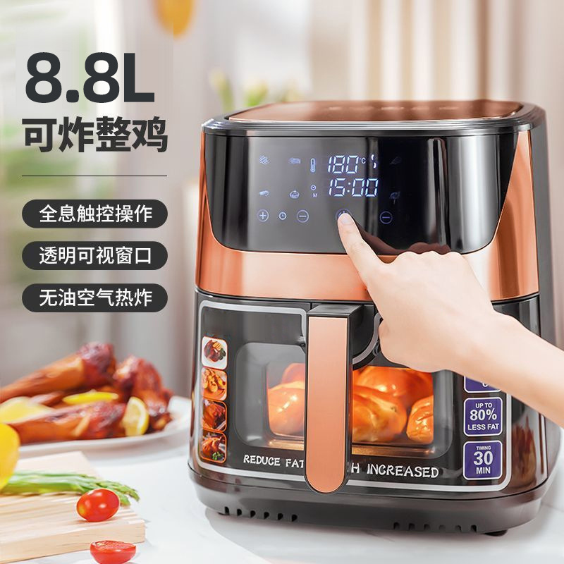 Household air fryer, large-capacity visible stainless steel electric fryer, fully automatic multi-functional air fryer, cross-border