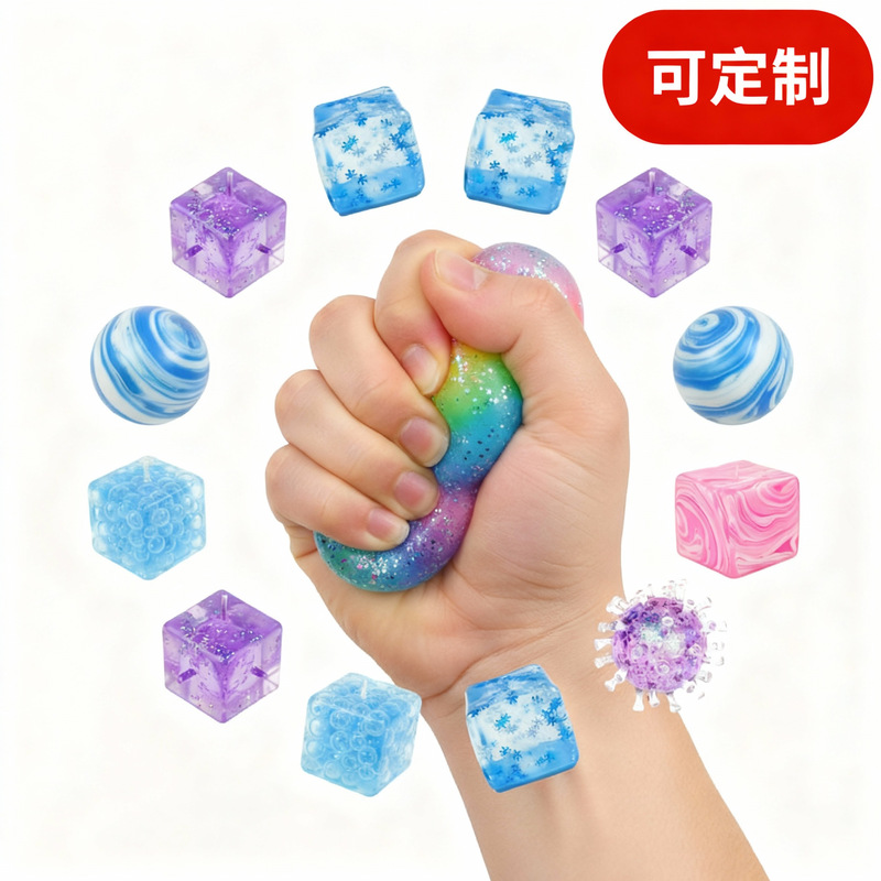 TPR麦芽糖捏捏玩具慢回弹流体玩具爆款玩具捏捏定制工厂