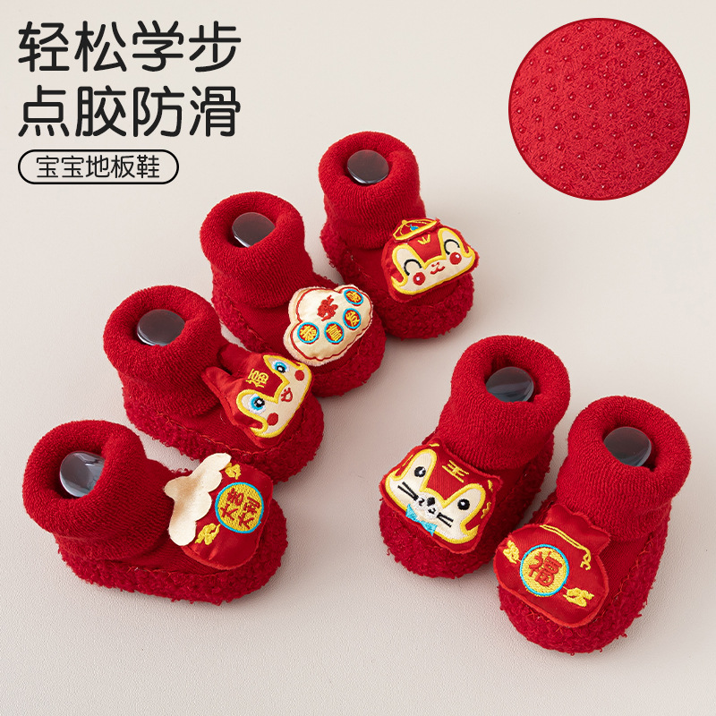 In the autumn and winter of 2025, baby shoes and socks with thickened loops, floor socks and shoes, soft soles, Chinese red, are available for toddlers aged 0-2 Specification image