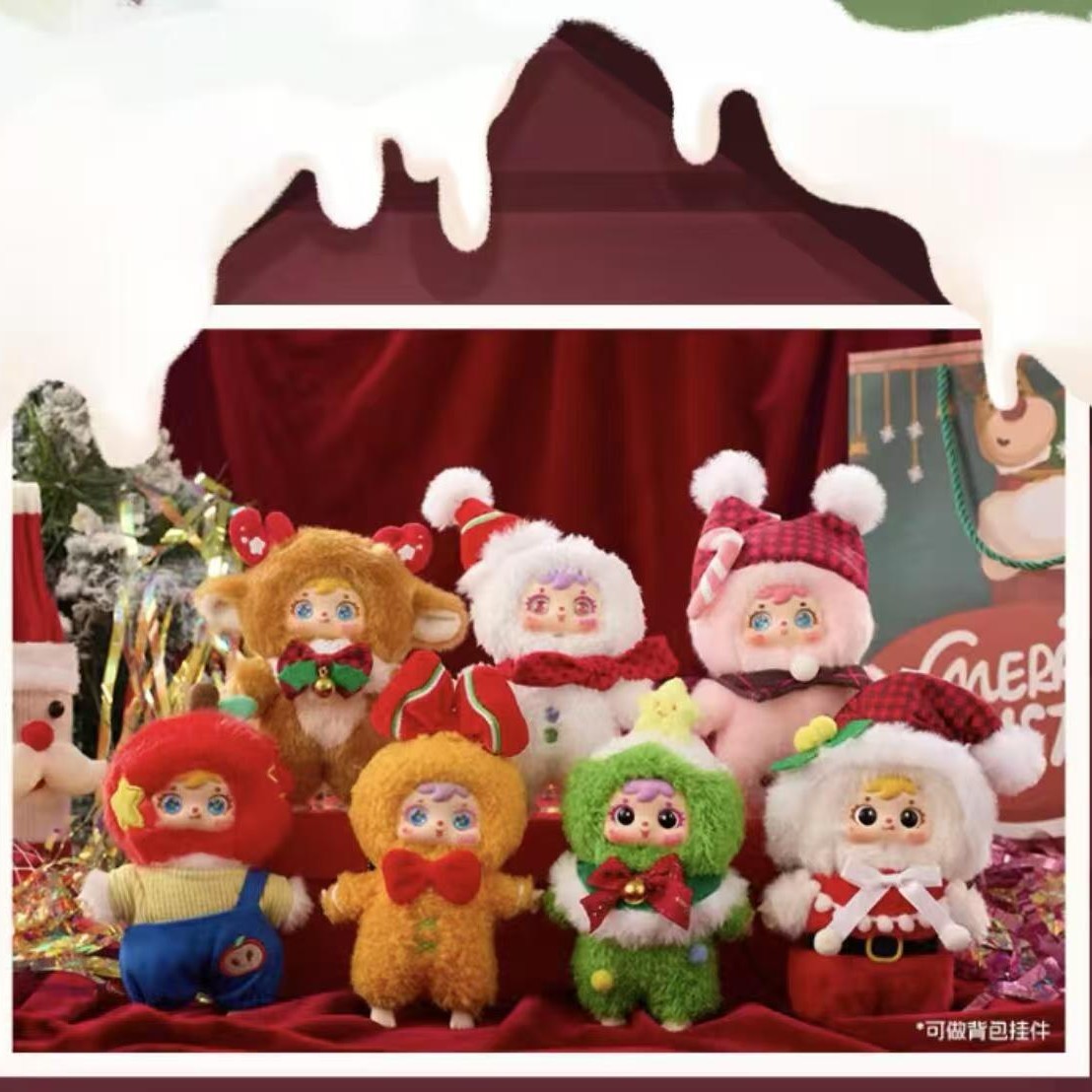 Live-streaming bestseller: New product Samuel Christmas Goodnight Song Blind Box (with Code) Creative doll details Picture
