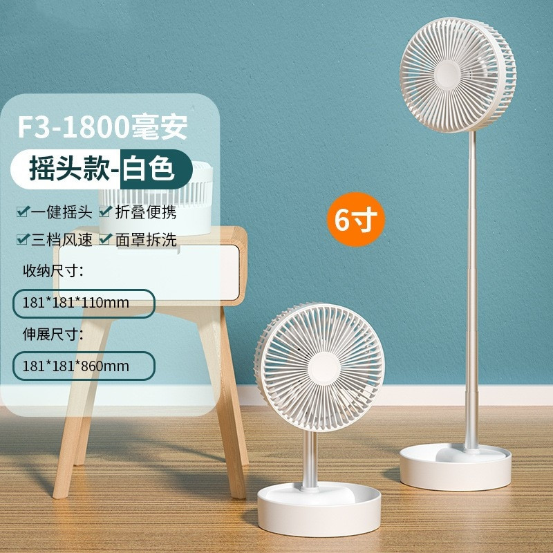 Folding and retractable fan, USB charging fan, desktop fan, floor fan, outdoor camping fan details Picture