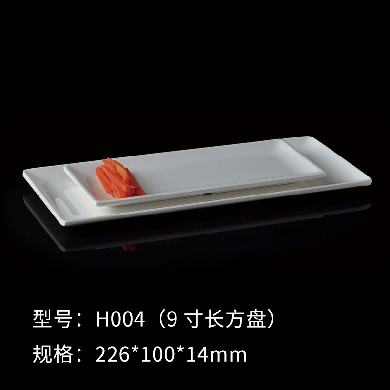 White imitation porcelain plastic A5 melamine tableware, rectangular plates, commercial plates, hotel and catering, Japanese flat plates details Picture