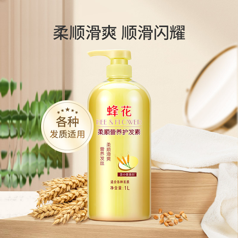 护发/同仁堂染发膏/网红泡泡染/惠润/2元的洗发水护发素产品图