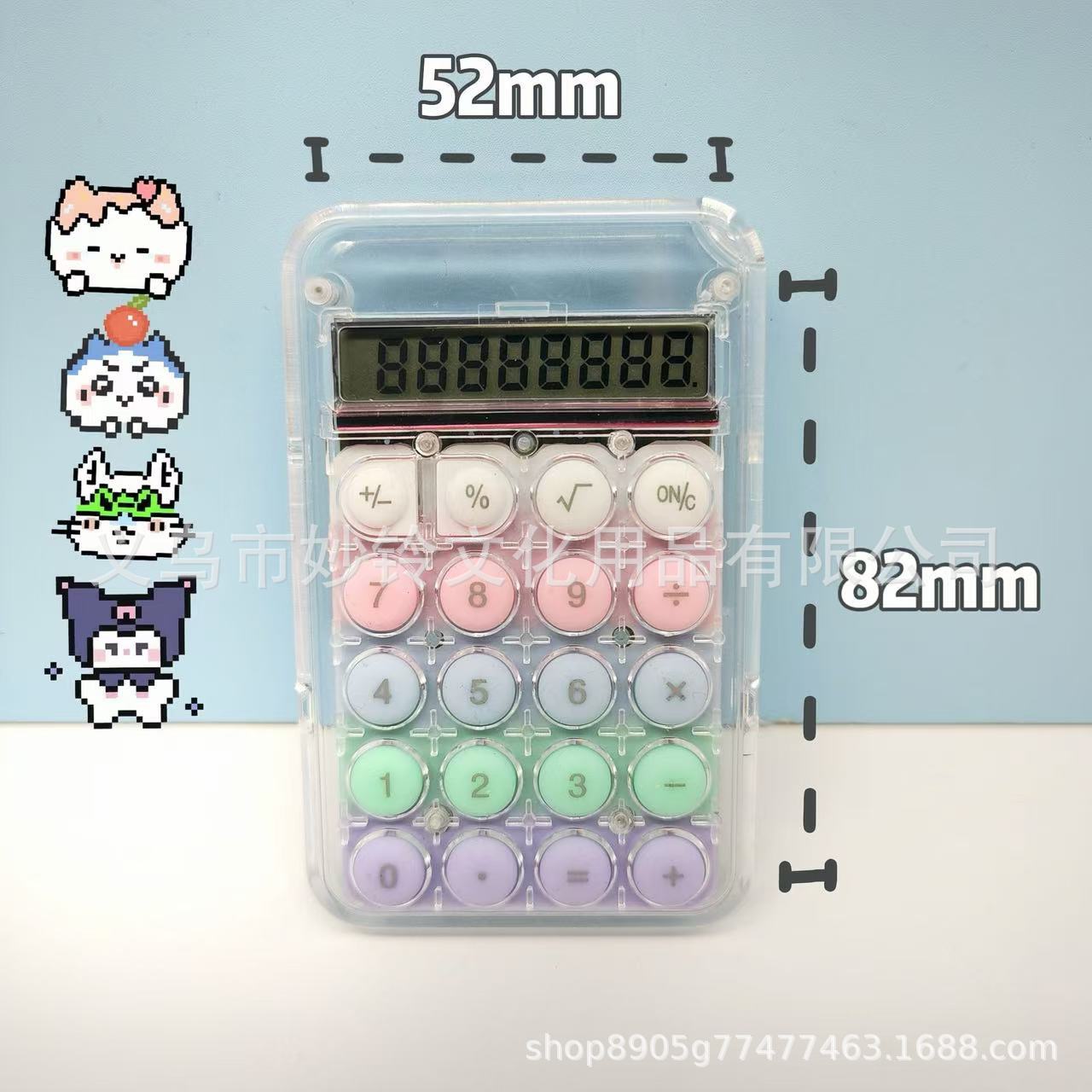 跨境高颜值迷你透明计算机便携精准计算器糖果色学生学习用品批发