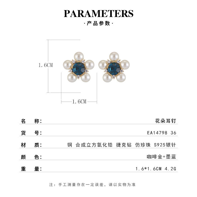 Original design French retro flower ear studs, copper alloy, real gold electroplated, S925 silver needle, fashionable and high-end earrings Specification image