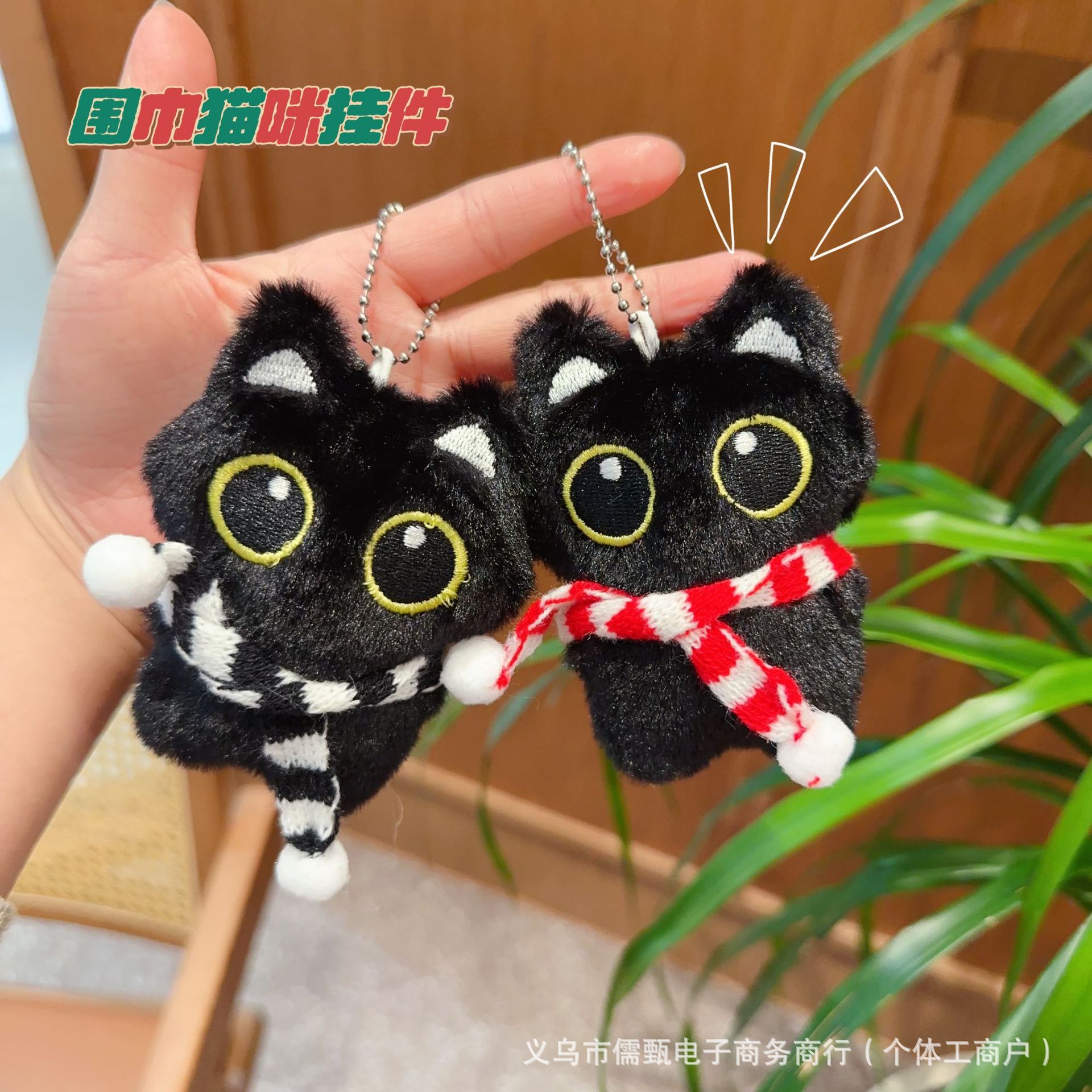 Cute Plush Luo Little Black Cat Doll, Schoolbag, Clothing, Accessories, All-Purpose Hanging Pieces, Diy Accessories And Accessories Wholesale Specification drawing