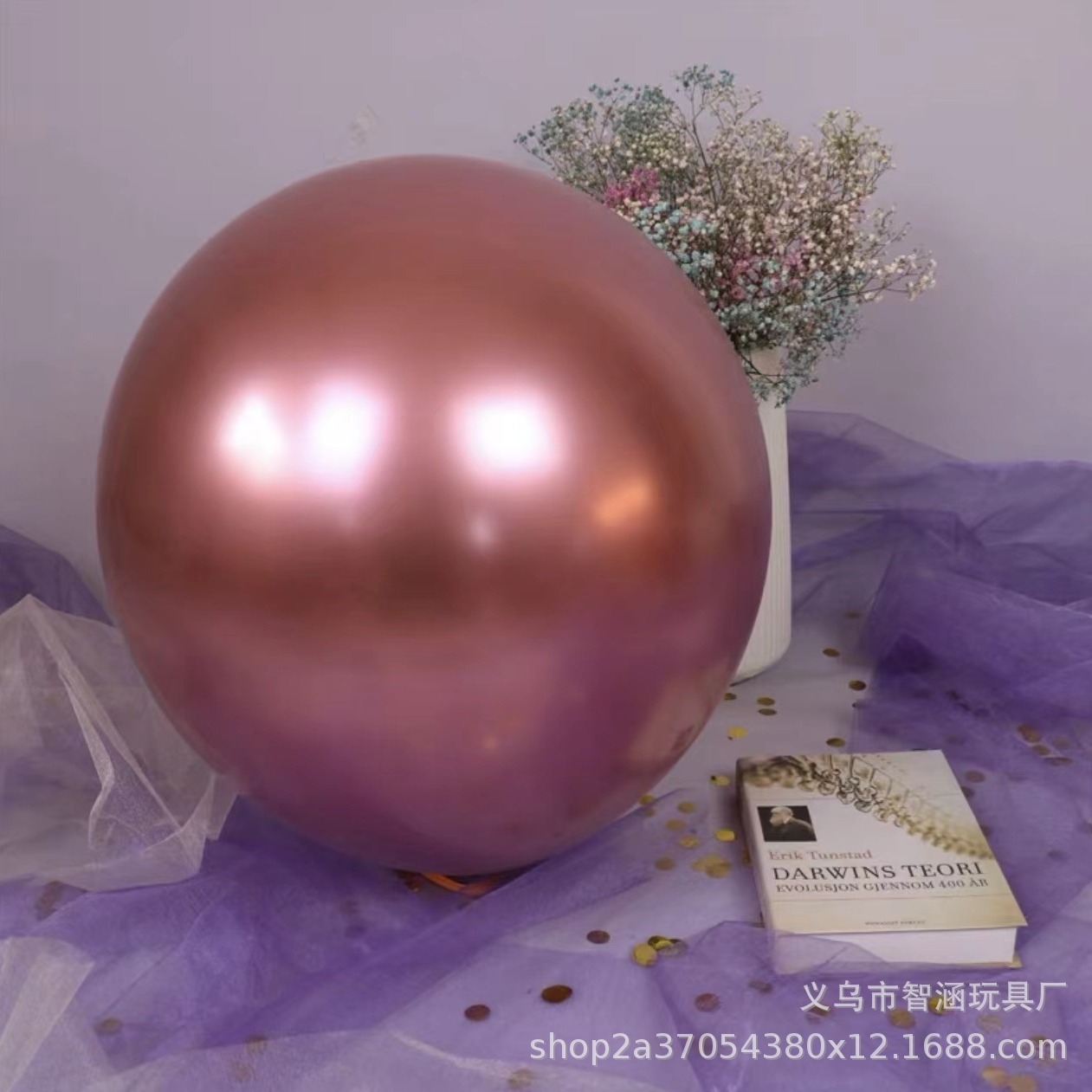 18-inch thickened round metallic balloon, popular birthday, wedding, party, wedding room decoration and wedding supplies Specification image