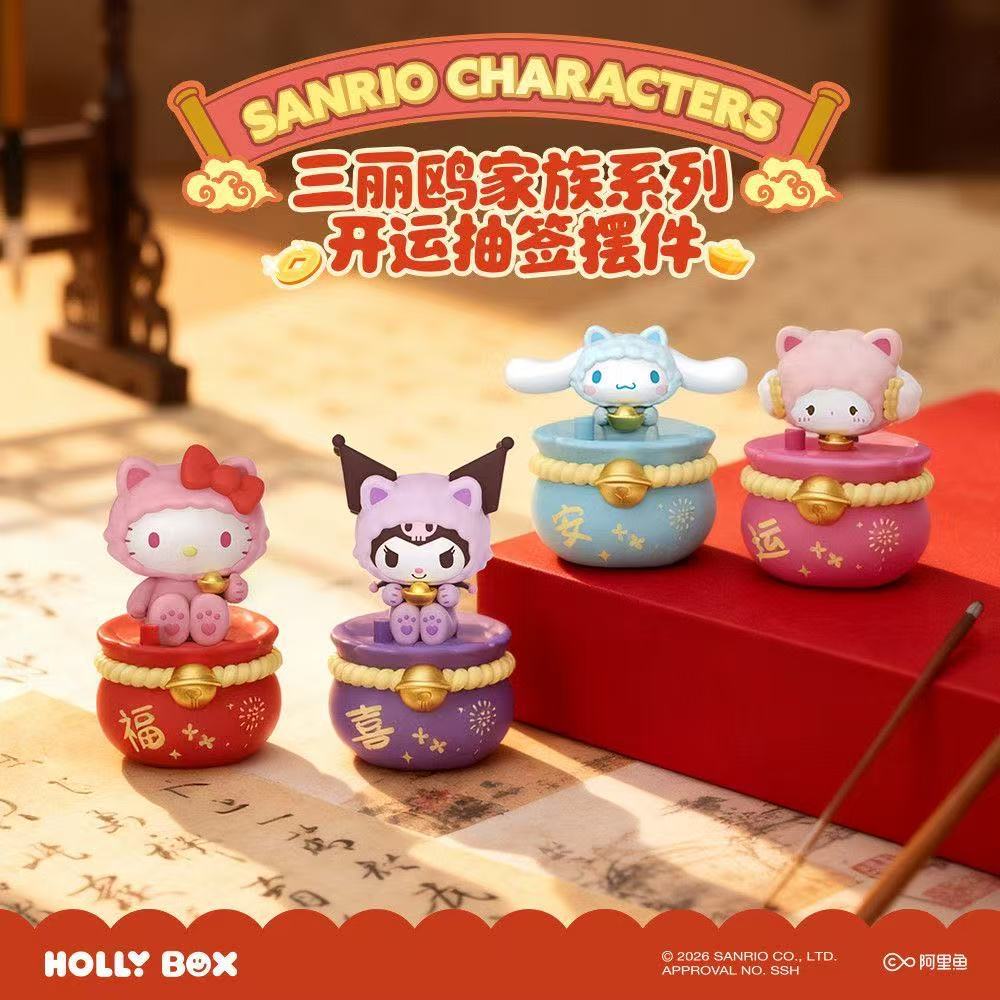 Sanrio Family Series Lucky Draw Ornament for New Year Good Luck Hello Kitty Fun Table Ornament