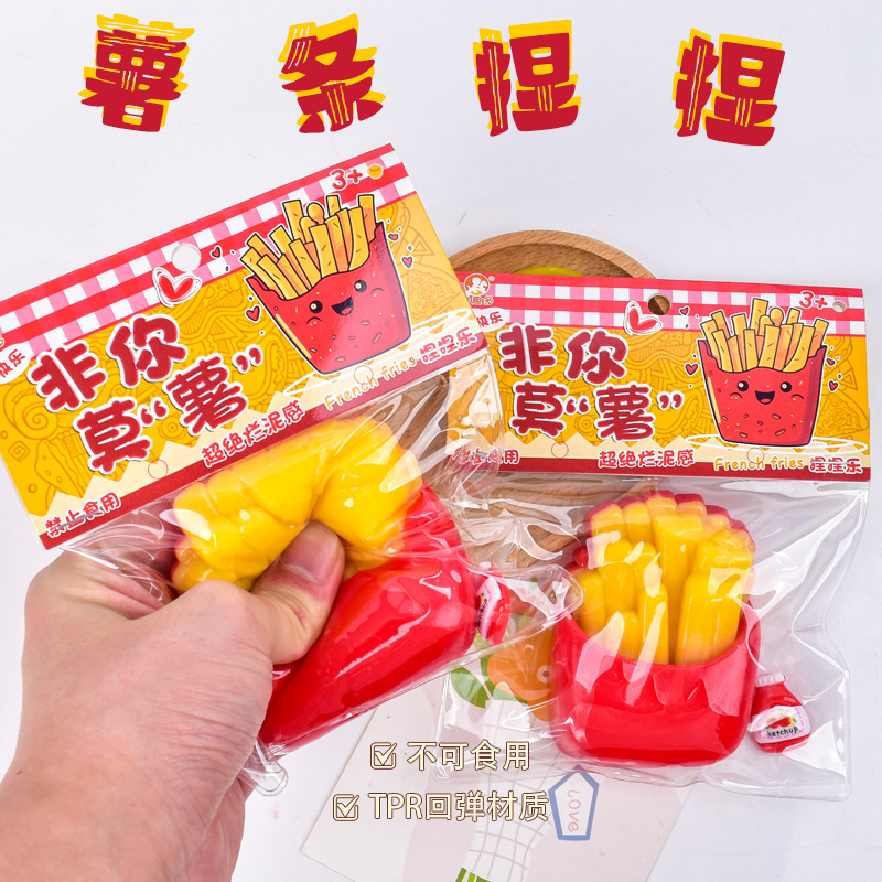 Super soft mud-like food play fries kneading fun Stress-relieving toy, stress-relieving magic tool Blind bag blind box kneading toy PVC bag details Picture