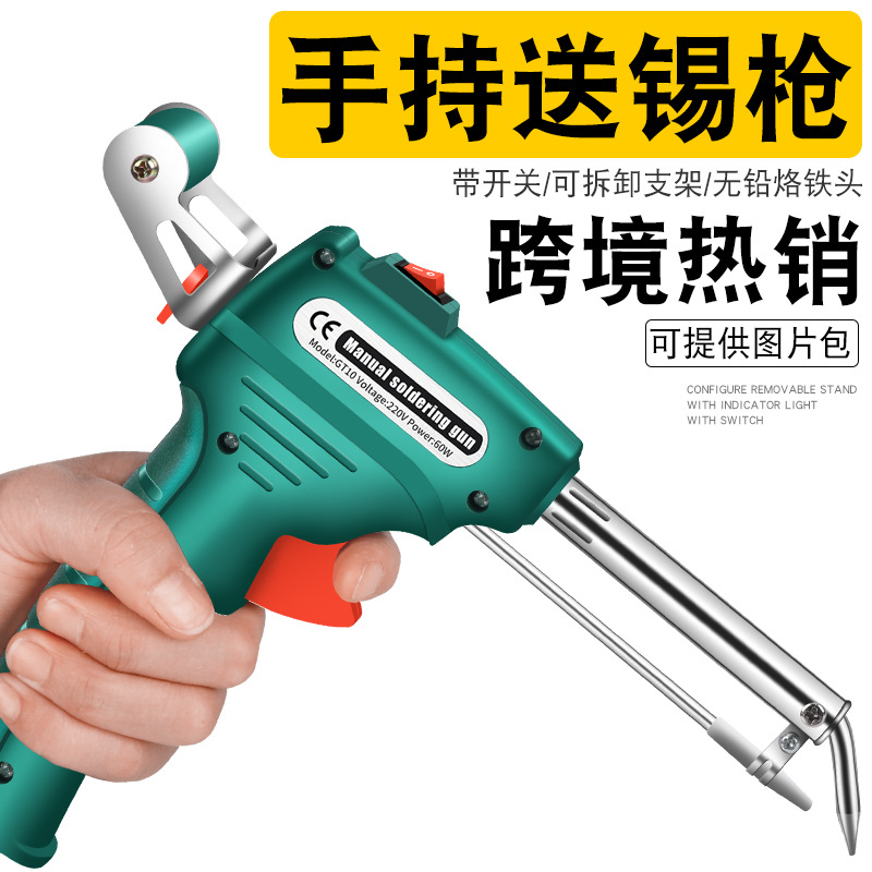 Cross-border external heating soldering gun, handheld portable manual soldering, 60W soldering iron for Chinese, American and European standards, wholesale from manufacturers details Picture