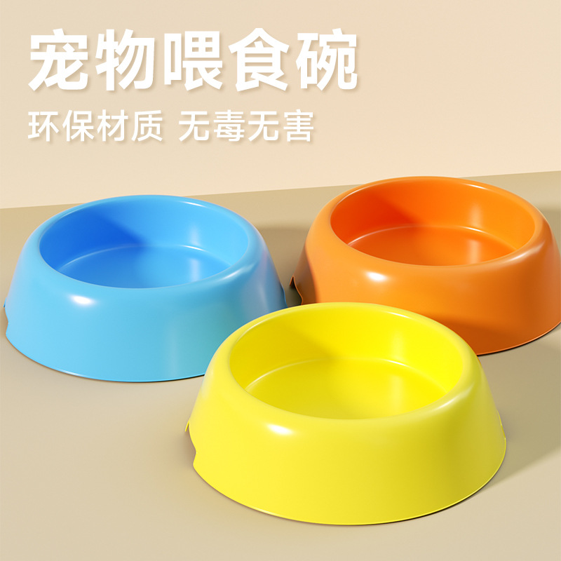 Wholesale practical plastic pet bowls, candy-colored dog bowls, round single bowls, cat bowls, food bowls, pet food utensils, rice bowls details Picture