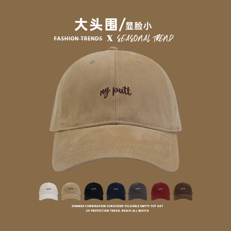 A large-headed baseball cap for women, enlarged and widened to make the face look better, a small sun protection hat for couples to go out with, a baseball cap for men