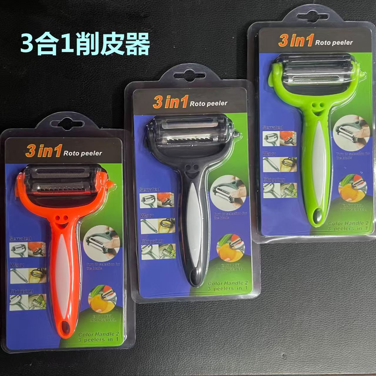 Smiling face peeler, a small kitchen peeler, a three-in-one multi-purpose fruit and vegetable peeler, slicing and peeler Item Picture