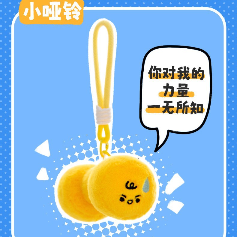 挖沙子/喷钱/LED玩具电子机芯产品图