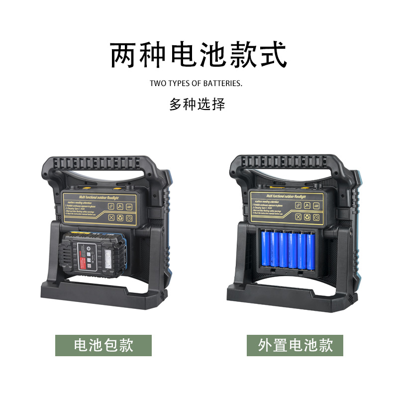 Cross-border outdoor portable lamp, charging, ultra-long battery life, flashing strong light, night fishing camping lamp, detachable battery patrol lamp Specification image