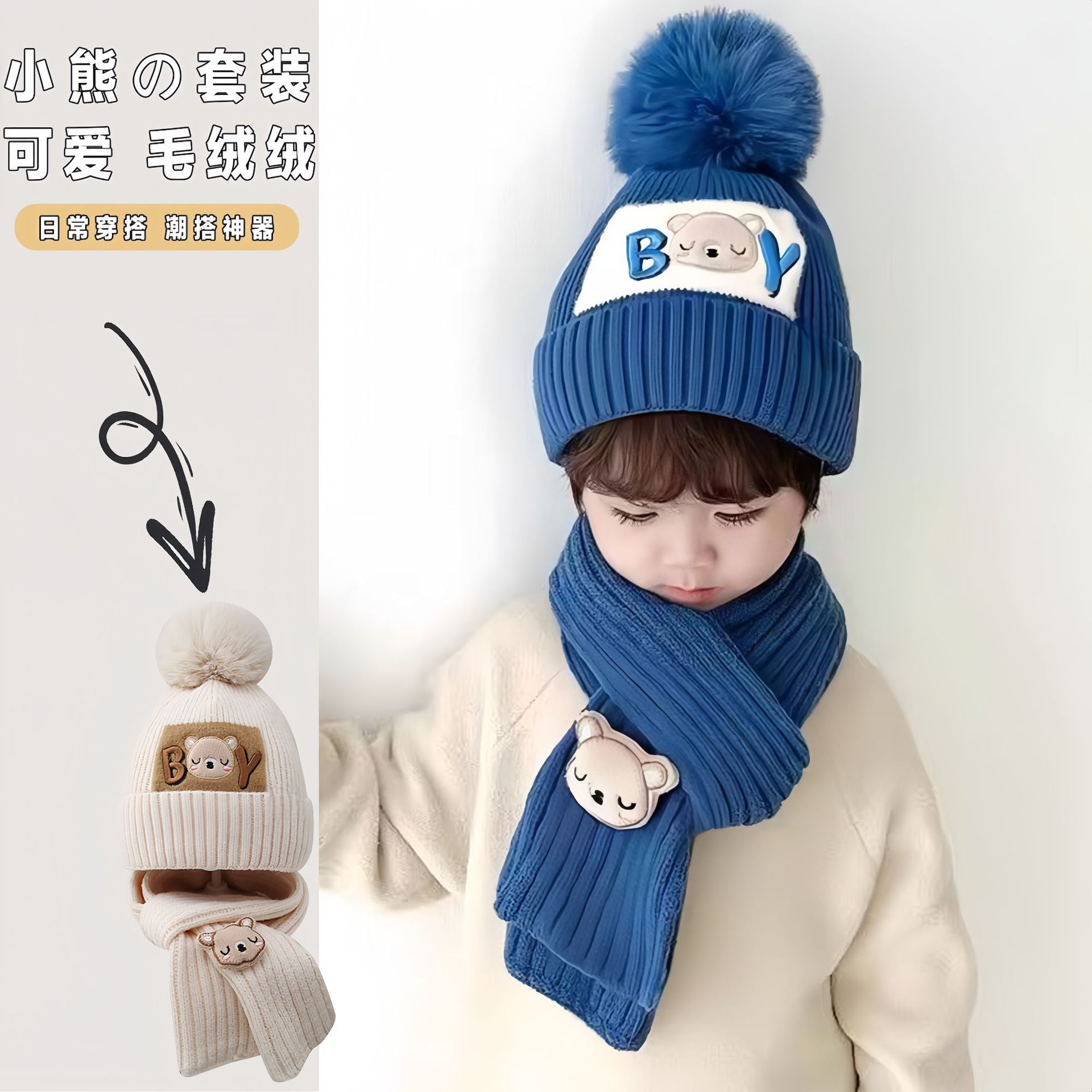Wholesale of two-piece sets of children's warm hats, knitted woolen hats for boys and girls, ear protectants, and baby hats and scarves for autumn and winter from street stalls