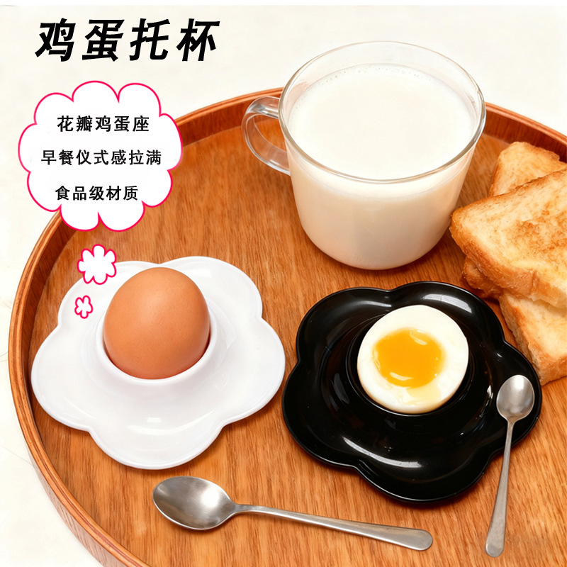 鸡蛋杯 鸡蛋托 欧式鸡蛋盘 家用餐桌实用蛋座 早餐餐具
