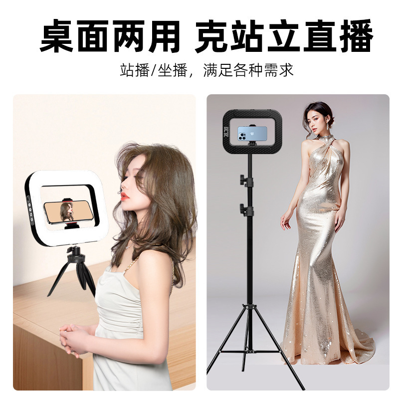 补光灯直播灯/补光灯/补光自拍镜/直播补光灯/直播产品细节图