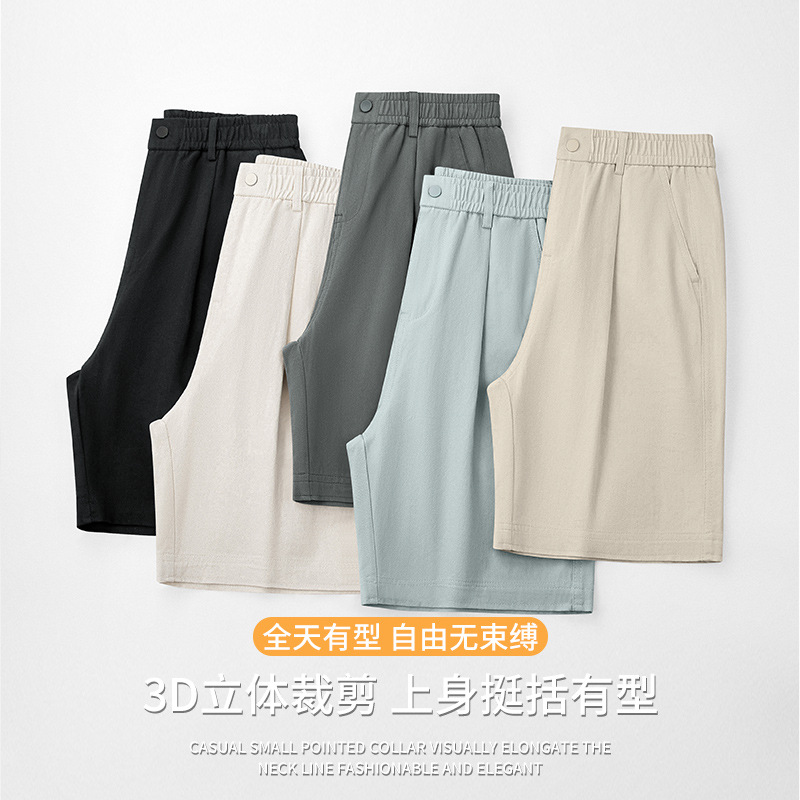 300g heavy-duty pure cotton men's shorts, summer new business casual pants, loose and fashionable mid-length pants, five parts pants trend details Picture