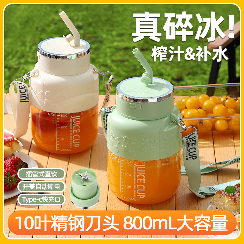 便携榨汁杯小麦秸秆雪人沙榨汁机榨汁杯