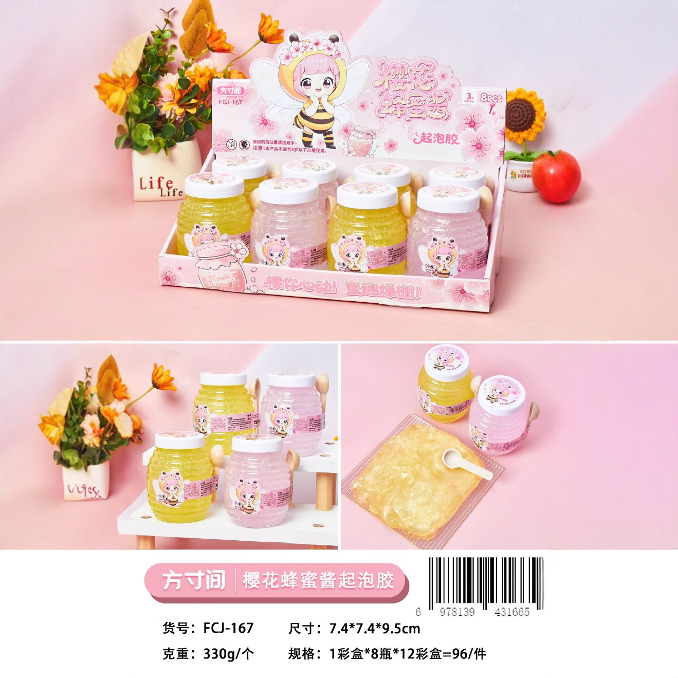 Wholesale of popular honey jar foaming glue from the manufacturer, featuring a small bee doll with a stirring rod, safe, non-toxic and non-stick details Picture
