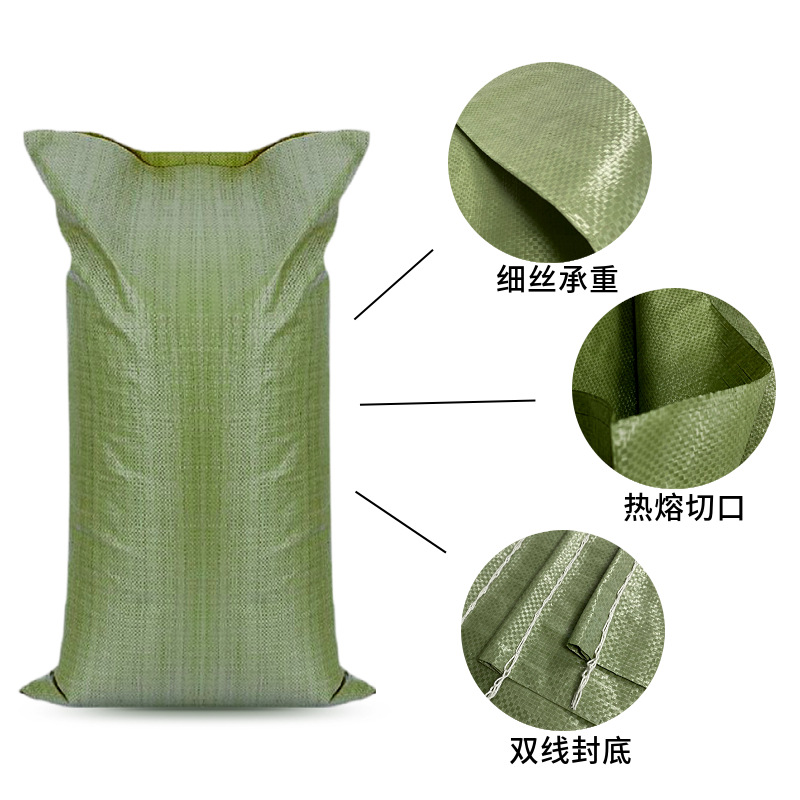 Wholesale prices of woven bags, snake skin bags, express moving packing bags, gunny bags, plastic woven bags, free shipping details Picture