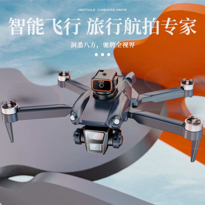 新品跨境无人机 GPS定位无刷电机高清航拍光流电调四避障遥控飞机细节图