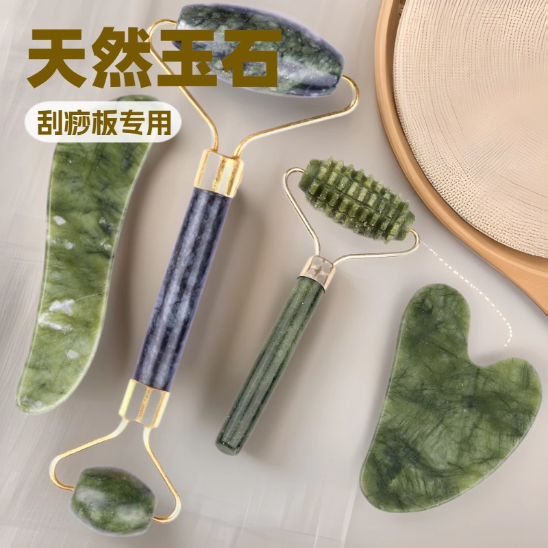 玉石刮痧板滚轮按摩器面部脸部全身经络刮痧按摩工具厂家跨境保健