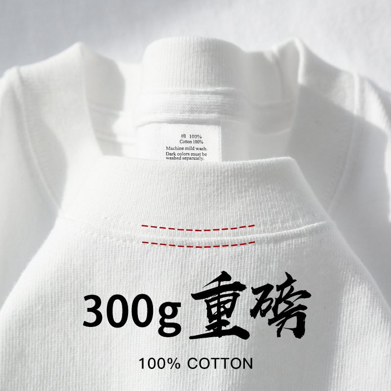 300g Xinjiang pure cotton heavy-duty short-sleeved T-shirt, thick men's and women's base layer shirt, summer round-neck basic T-shirt, American style Application Scenario