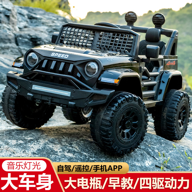 玩具电动车实物图